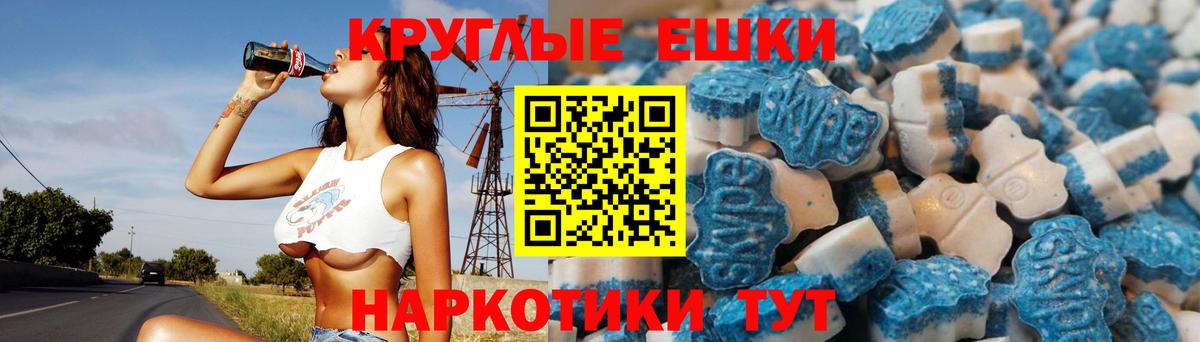 Приморско-Ахтарск  Ecstasy 300 mg  Ecstasy TESLA  Вход с VPN 