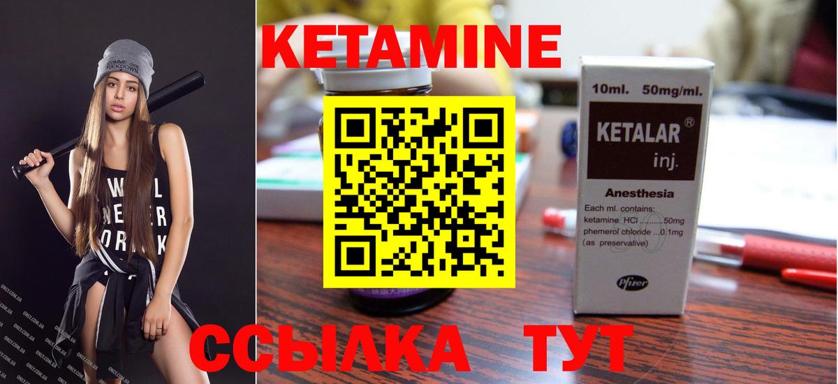 Приморско-Ахтарск  blacksprut   КЕТАМИН ketamine  Вход с VPN  Кетамин ketamine 