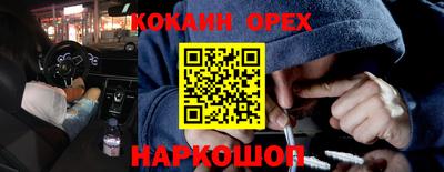 скорость mdpv Севастополь