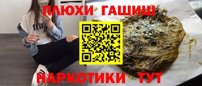 герыч Можга