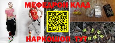 СК Можайск