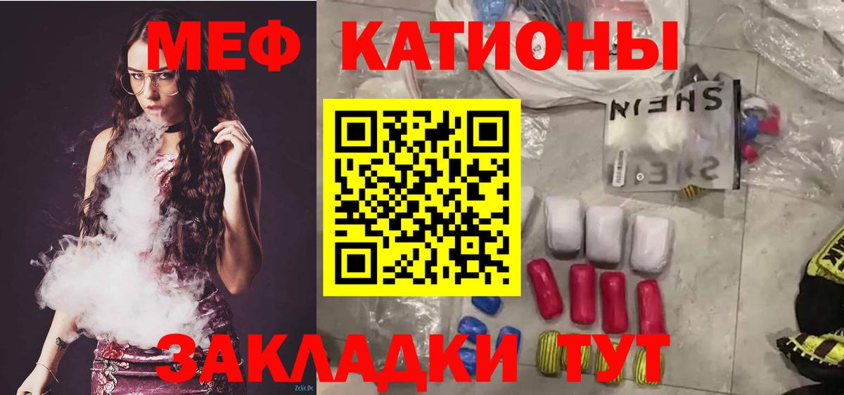 Приморско-Ахтарск  МЯУ-МЯУ VHQ  Вход с VPN  МЯУ-МЯУ  МЕФ 4 MMC 