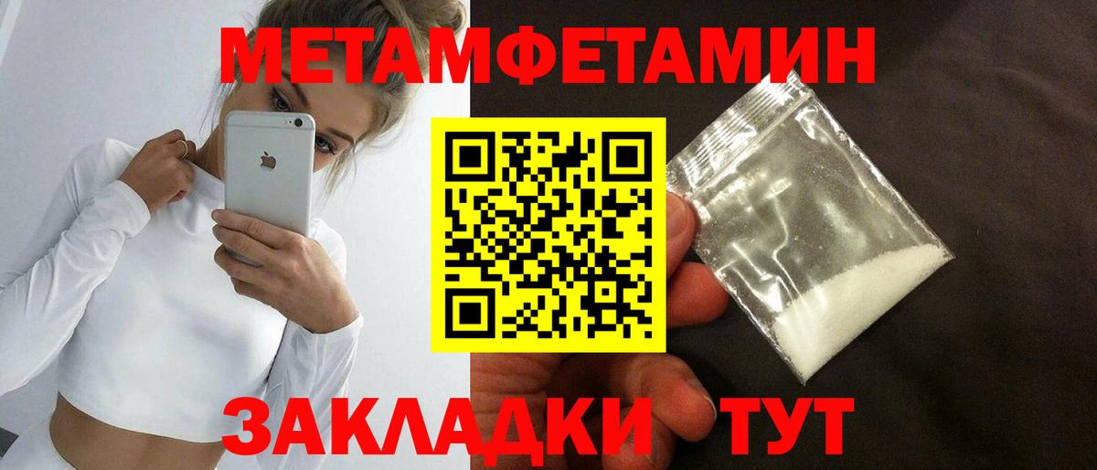 ГАШ  Cocaine  Марихуана  ГАШ  Приморско-Ахтарск  Экстази  Вход с VPN  МЕФ кристаллы 
