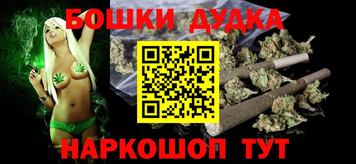 Марихуана тримм Приморско-Ахтарск